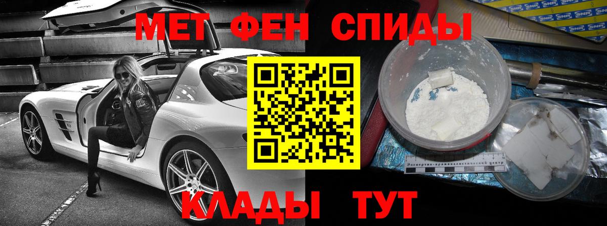 Симферополь  Амфетамин 97%  Амфетамин  Вход с VPN 
