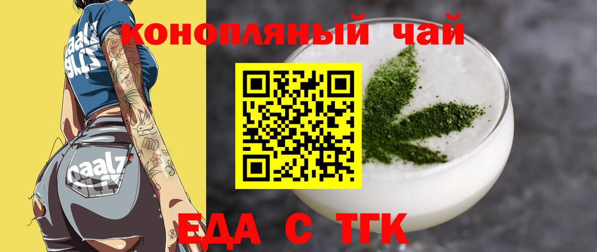 Гашиш Симферополь