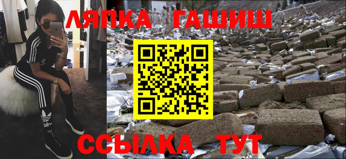 Гашиш  Вход с VPN  Гашиш Premium  Симферополь  ГАШ хэш 