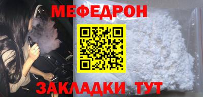 синтетический гашиш Пугачёв