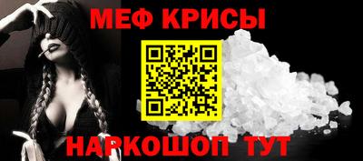синтетический гашиш Пугачёв