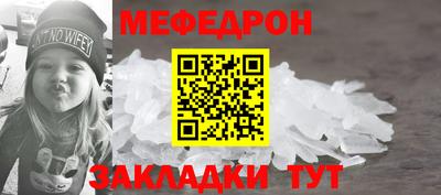 синтетический гашиш Пугачёв