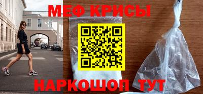 синтетический гашиш Пугачёв