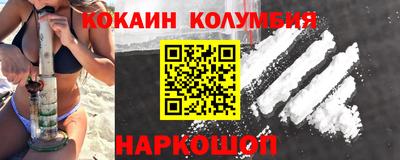 метамфетамин Пушкино