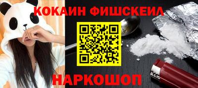 синтетический гашиш Пугачёв