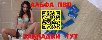 метамфетамин Пушкино