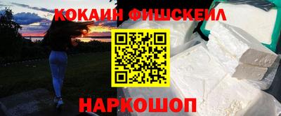метамфетамин Пушкино
