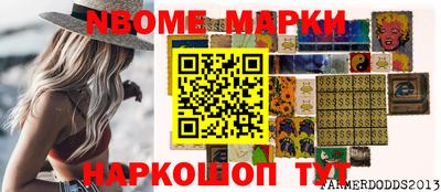 метамфетамин Пушкино