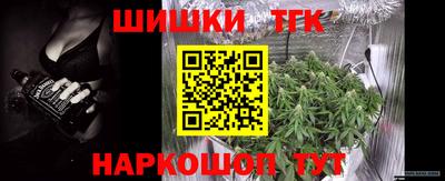 синтетический гашиш Пугачёв
