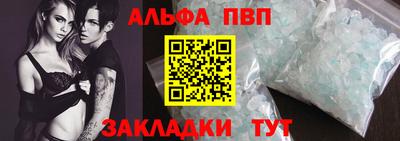 синтетический гашиш Пугачёв