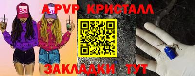 синтетический гашиш Пугачёв