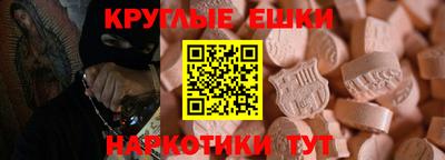 метамфетамин Пушкино