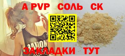метамфетамин Пушкино