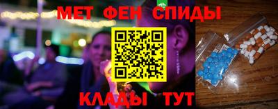 метамфетамин Пушкино