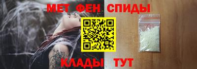 синтетический гашиш Пугачёв