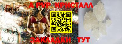 синтетический гашиш Пугачёв