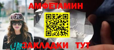 синтетический гашиш Пугачёв