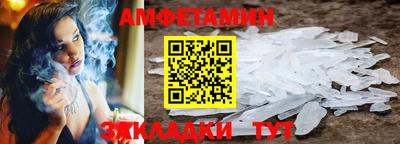 синтетический гашиш Пугачёв
