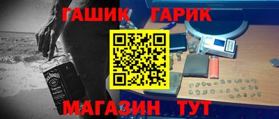 метамфетамин Пушкино
