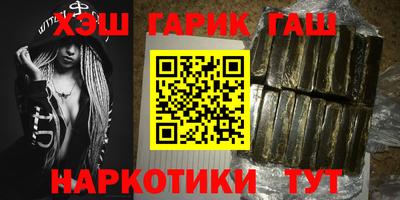 метамфетамин Пушкино