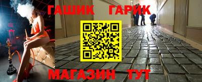 синтетический гашиш Пугачёв