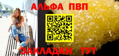 синтетический гашиш Пугачёв
