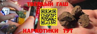 метамфетамин Пушкино