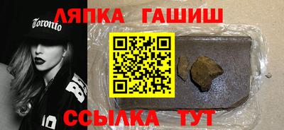 метамфетамин Пушкино