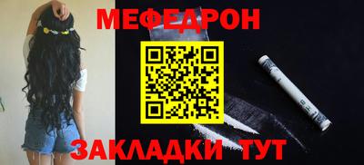 метамфетамин Пушкино