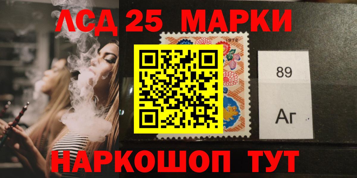 Лсд 25 экстази ecstasy Симферополь