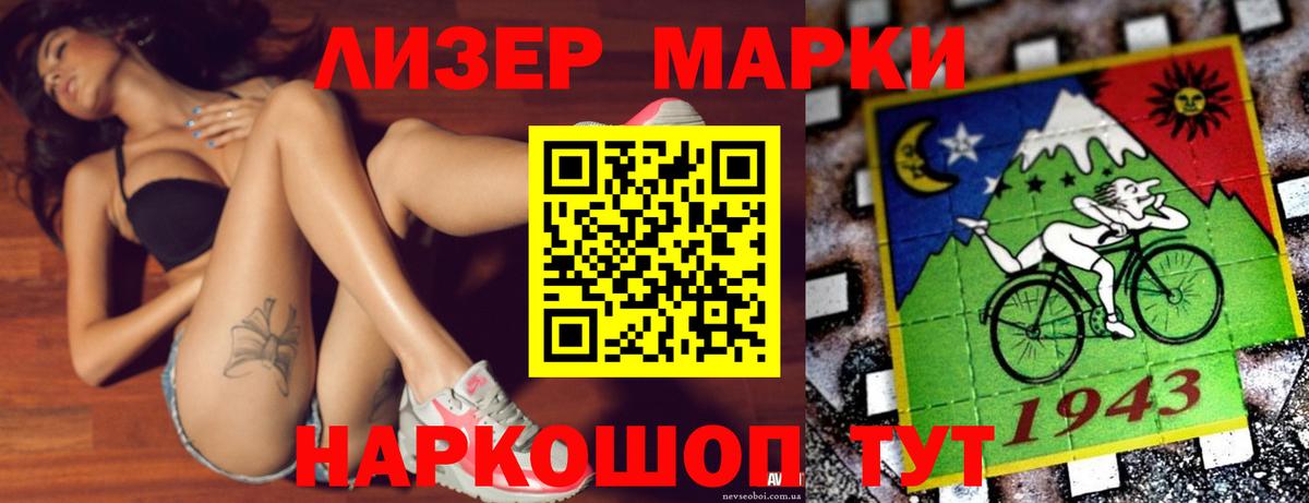 Лсд 25 экстази кислота  Лсд 25 экстази кислота  Вход с VPN  Симферополь 