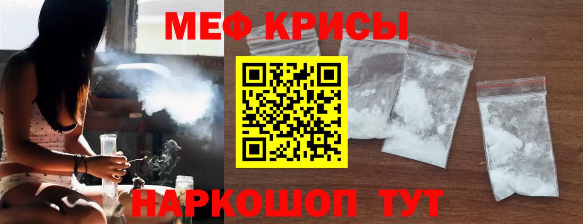 закладка  Вход с VPN  Мефедрон  Симферополь  Меф мяу мяу  Мефедрон мука  Мефедрон 