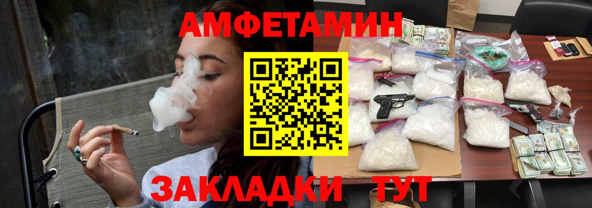 Первитин винт Симферополь