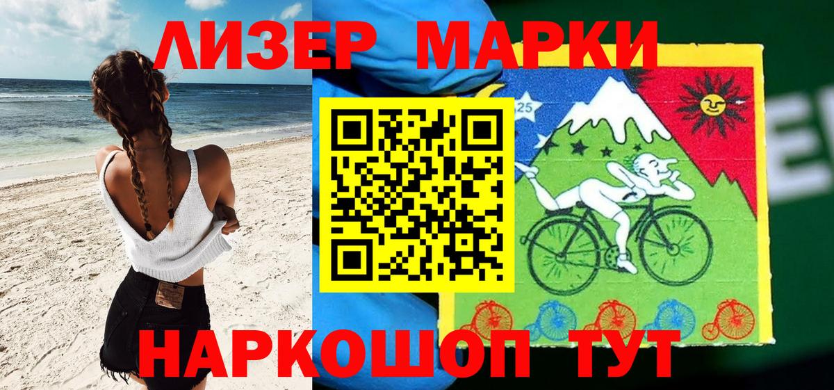 Мефедрон   ГАШ  Конопля  Симферополь  ГАШ  Вход с VPN 