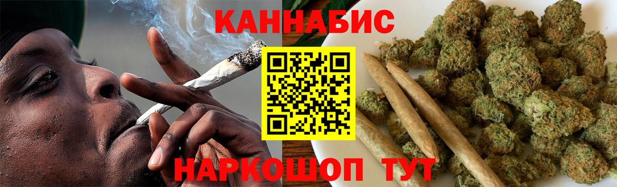 Шишки марихуана Amnesia  Канабис THC 21%  Симферополь  Шишки марихуана семена  Вход с VPN 